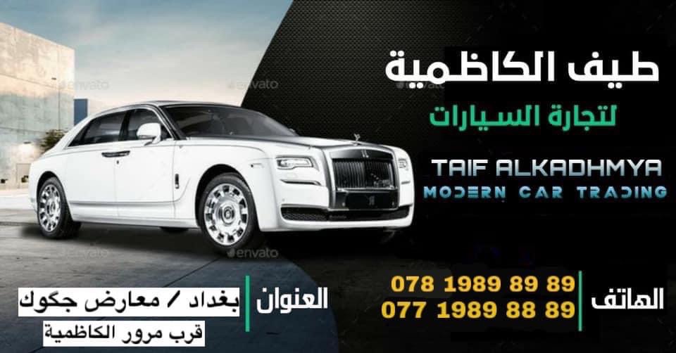 showroom-logo